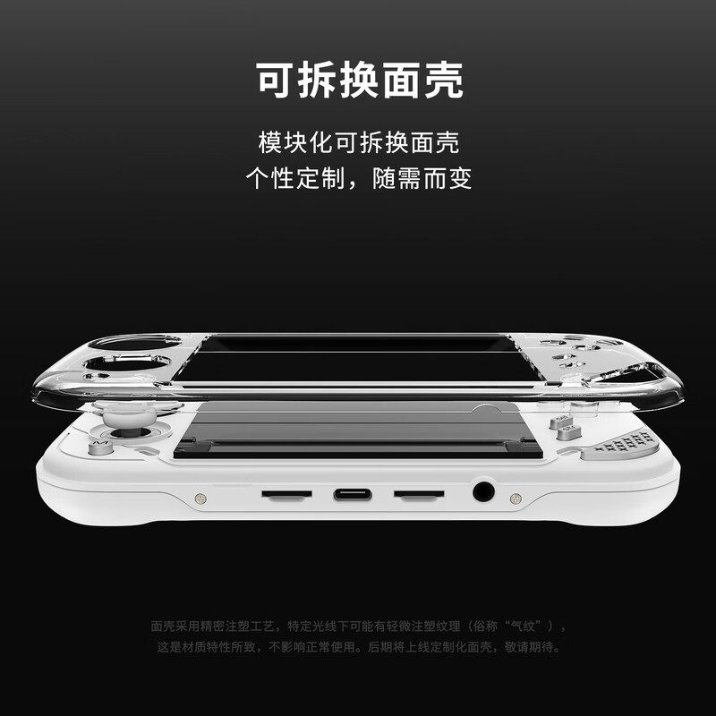 MINILOONG Pocket 1 Taşınabilir - Open Source Retro Game Console 4 Inch incelemesi ve fiyatı