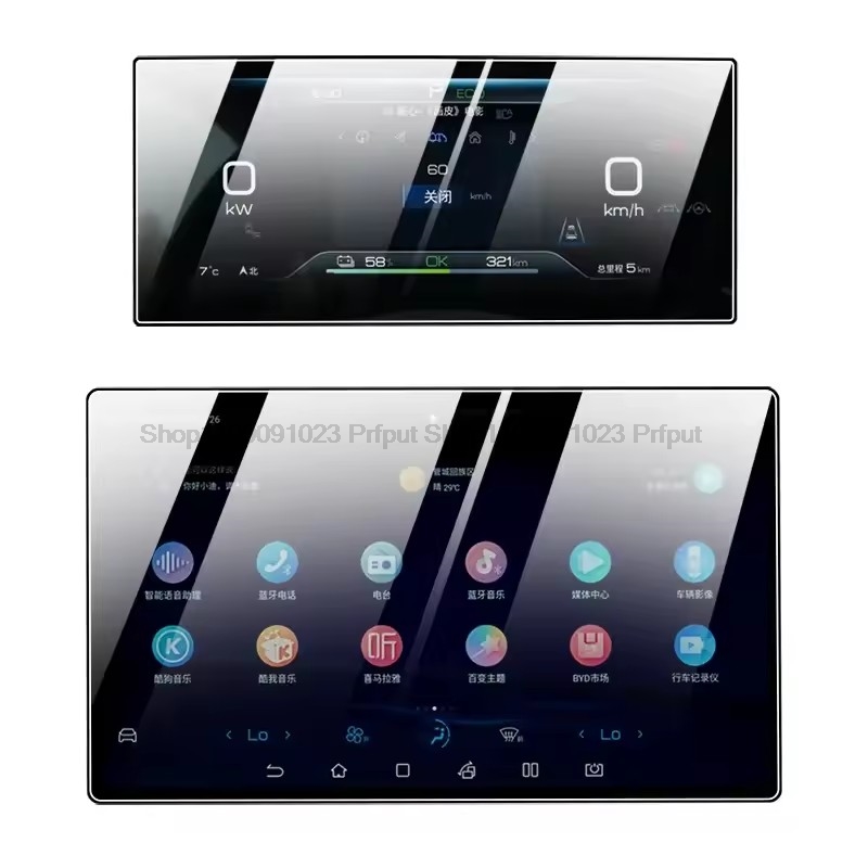 BYD Seal için temperli cam kor - Screen Protector Tempered Glass Console incelemesi ve fiyatı