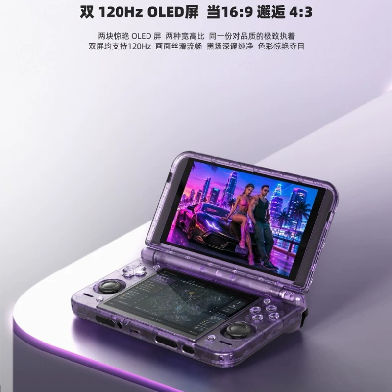 Retroid Pocket Duo Çift Ekranl - Android Retro Gaming Handheld Oled incelemesi ve fiyatı