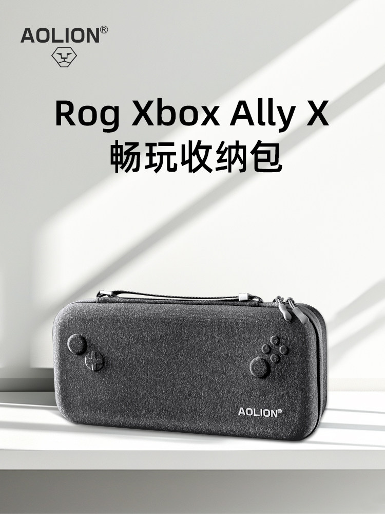 Aolion Sert Eva Taşıma Çantası - Handheld Game Console Case Travel incelemesi ve fiyatı